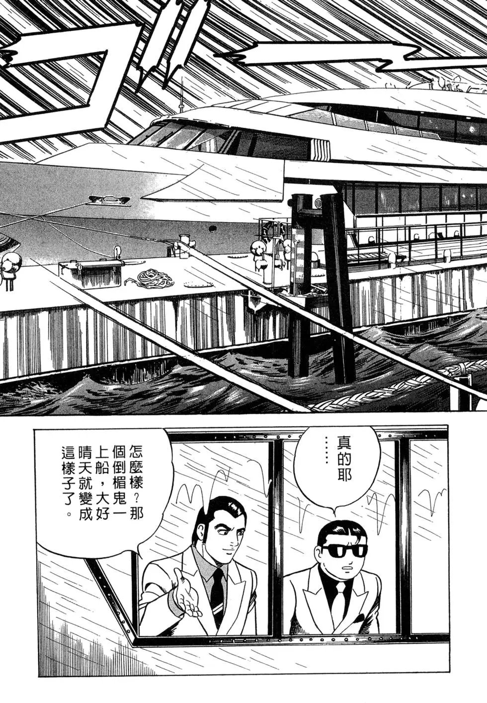 第063卷