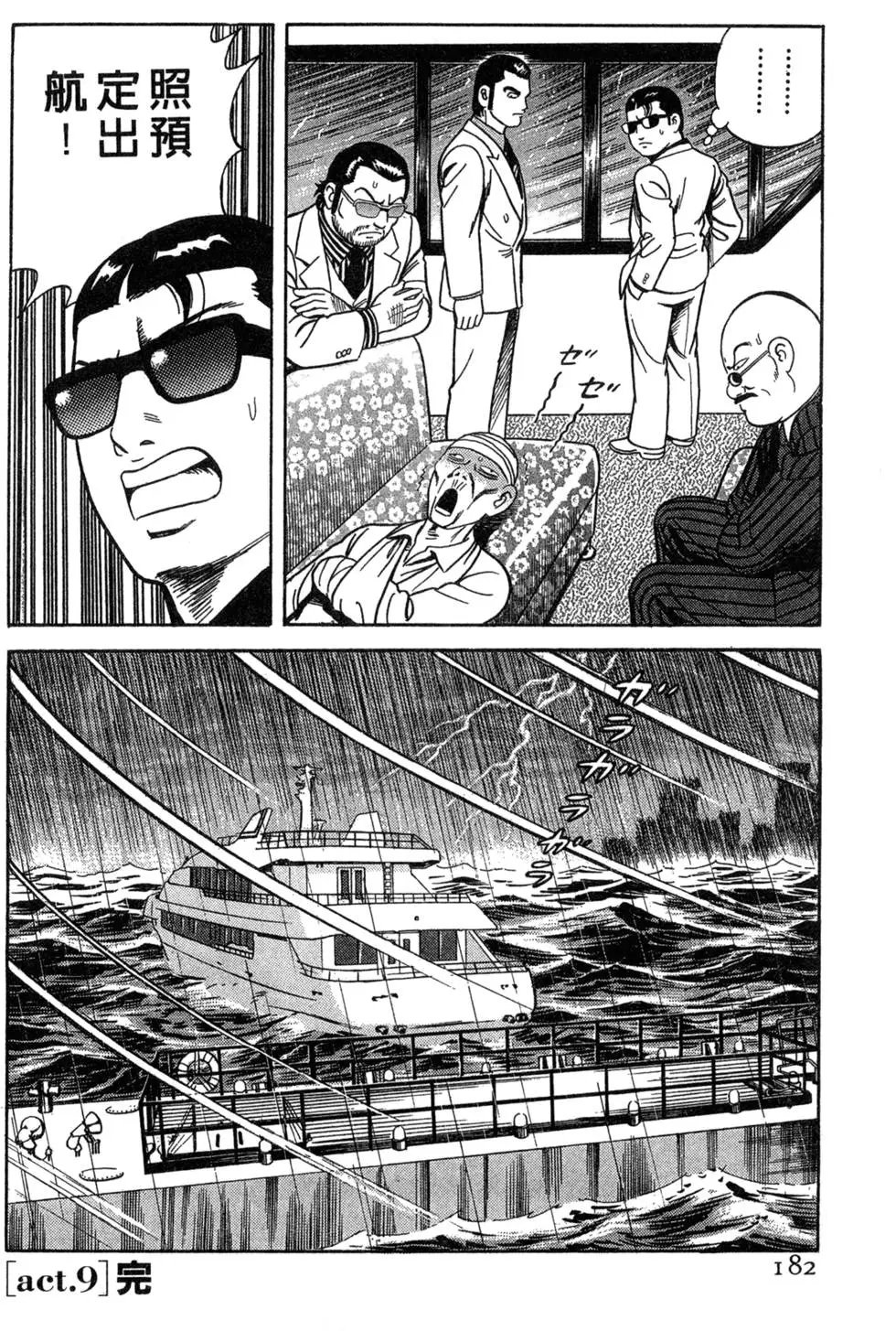 第063卷