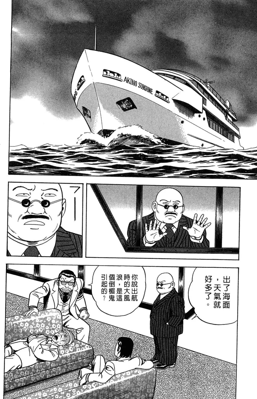 第063卷