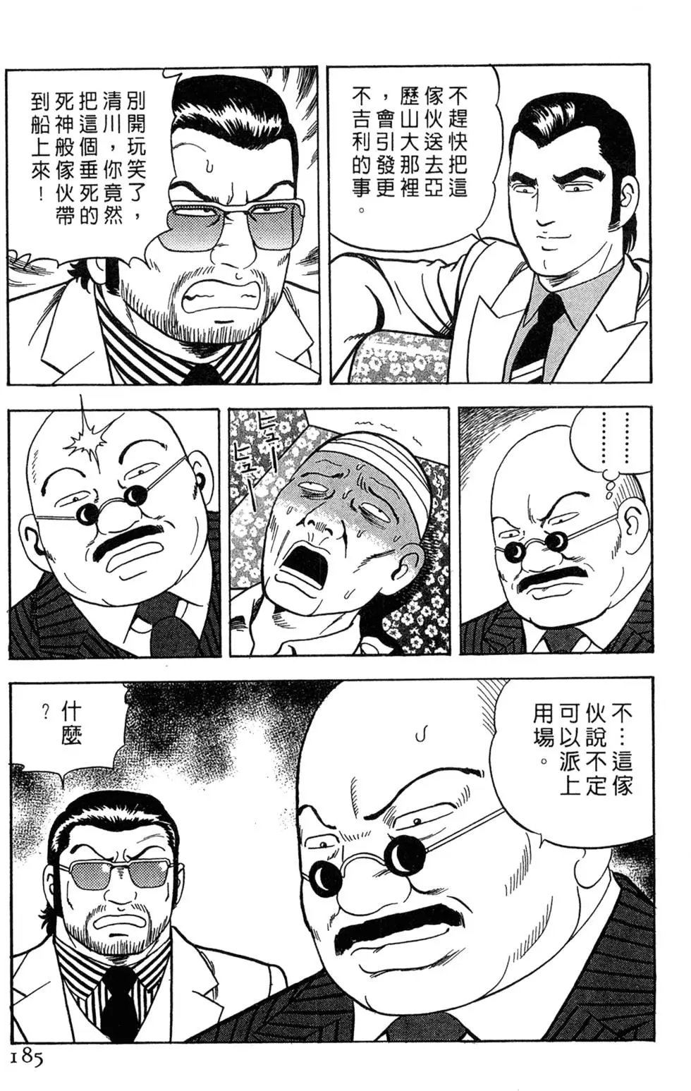 第063卷