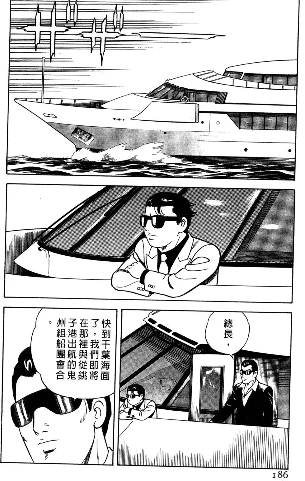 第063卷