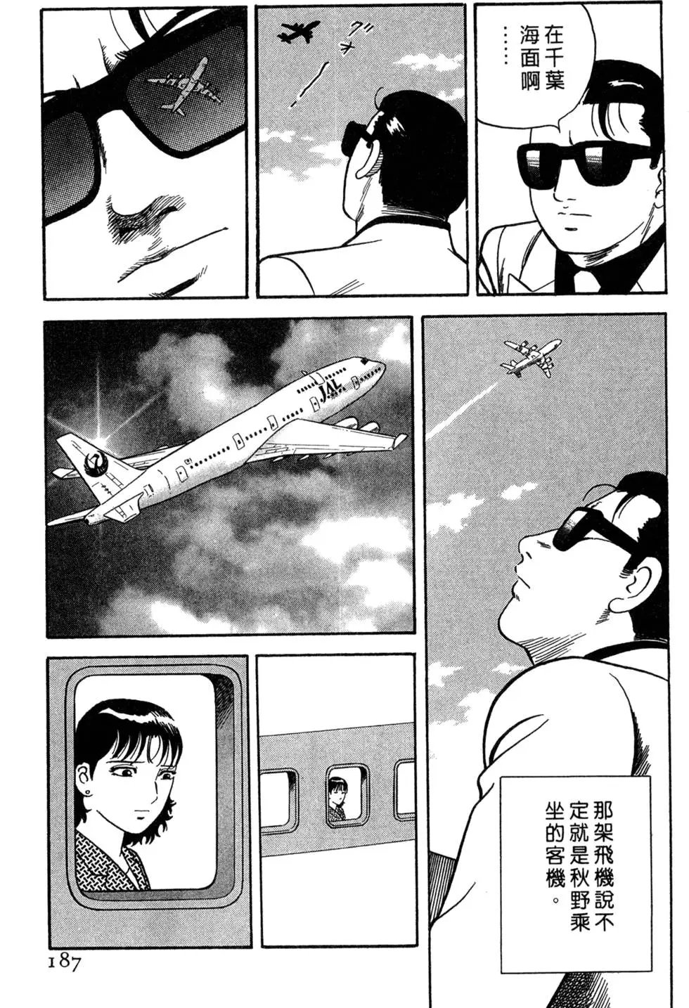 第063卷