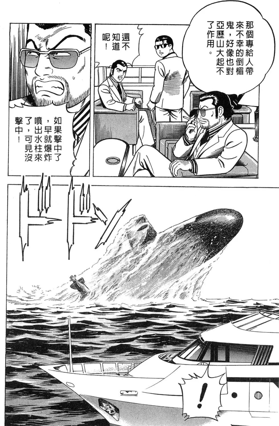 第063卷