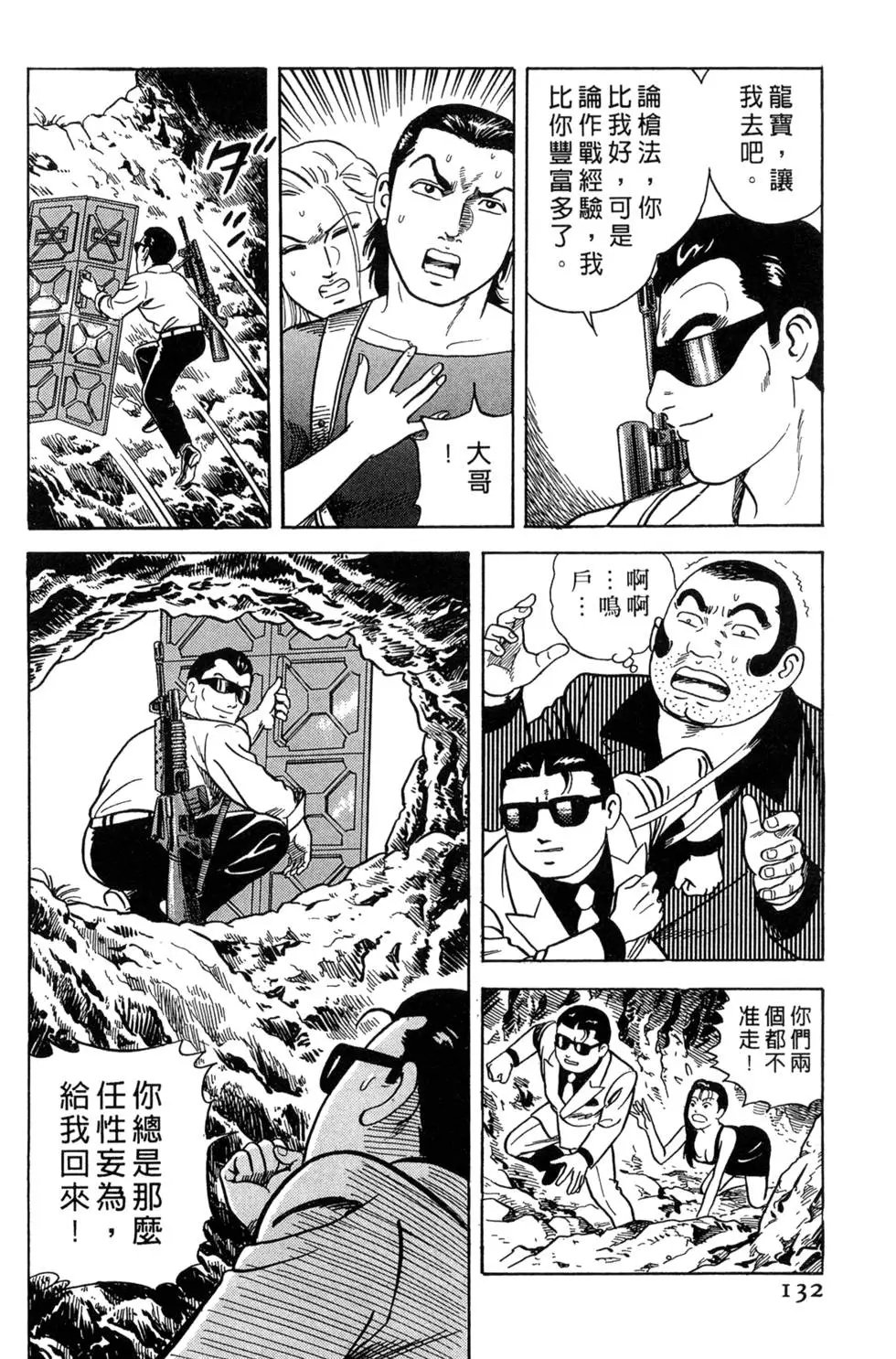 第064卷