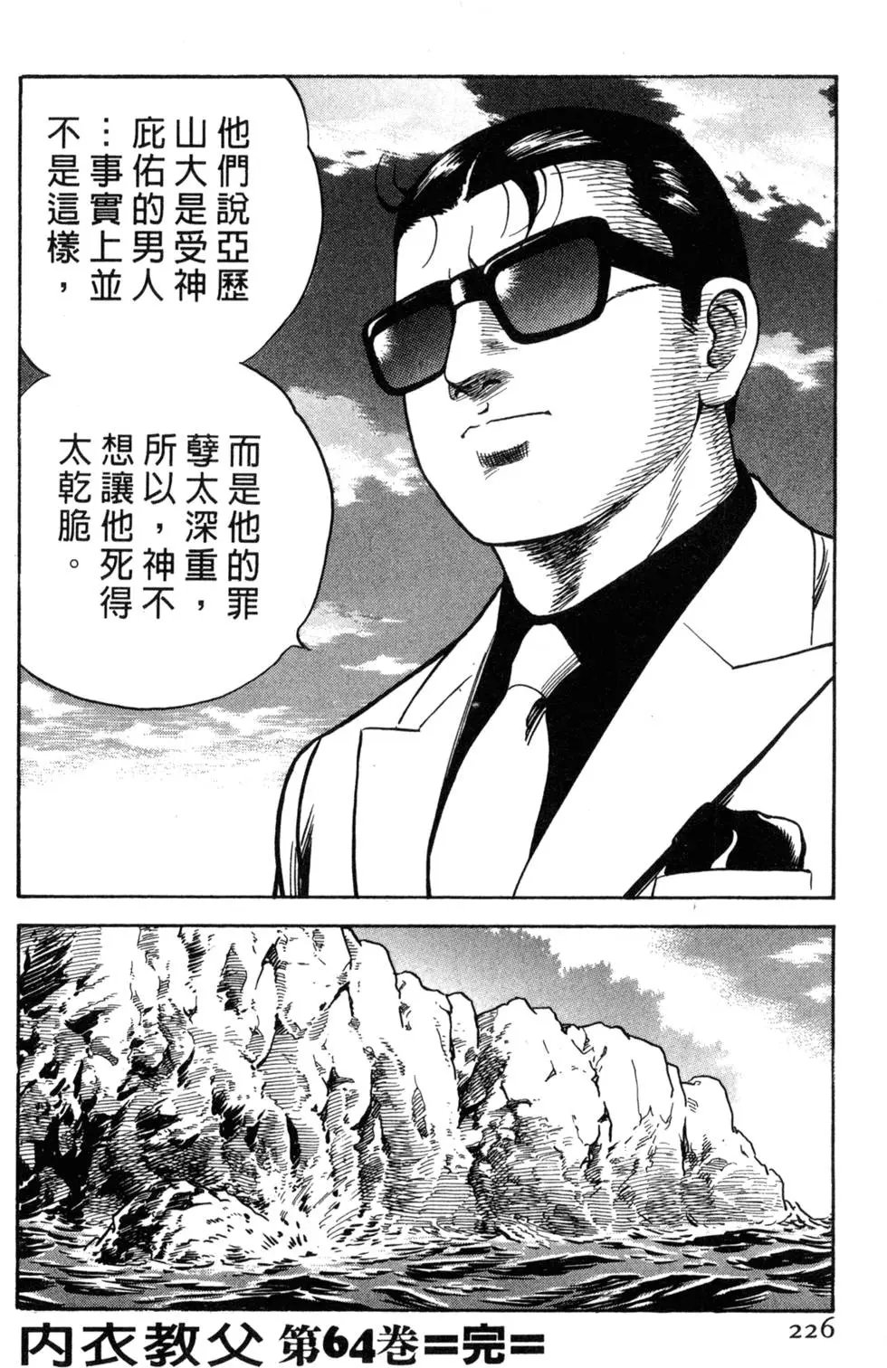 第064卷