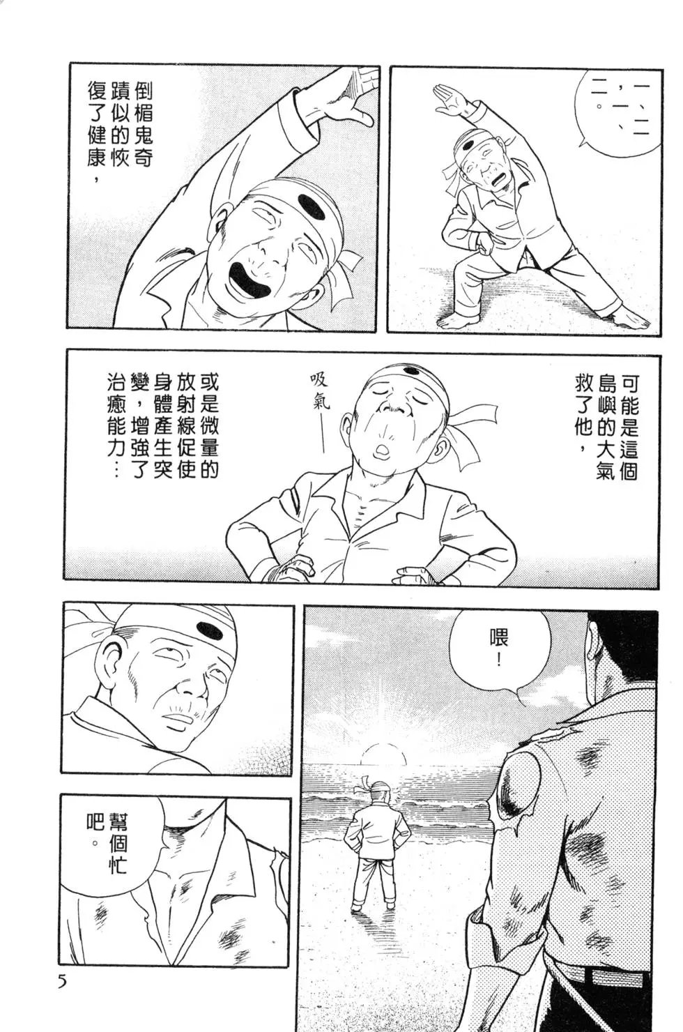 第065卷