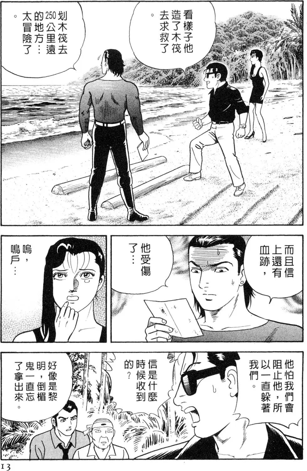 第065卷