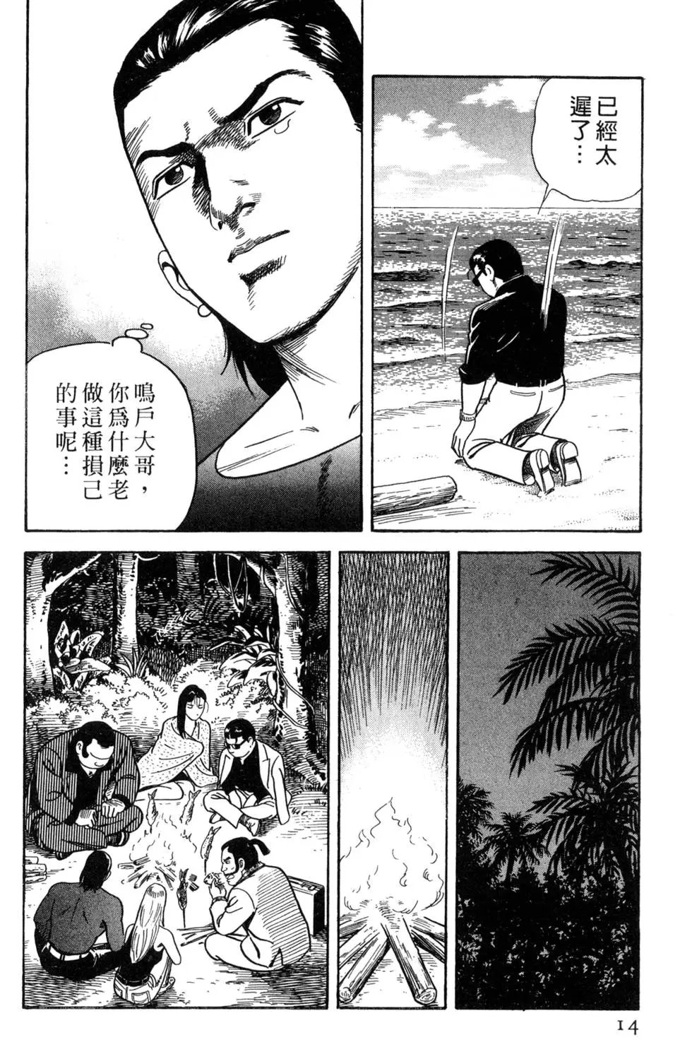 第065卷