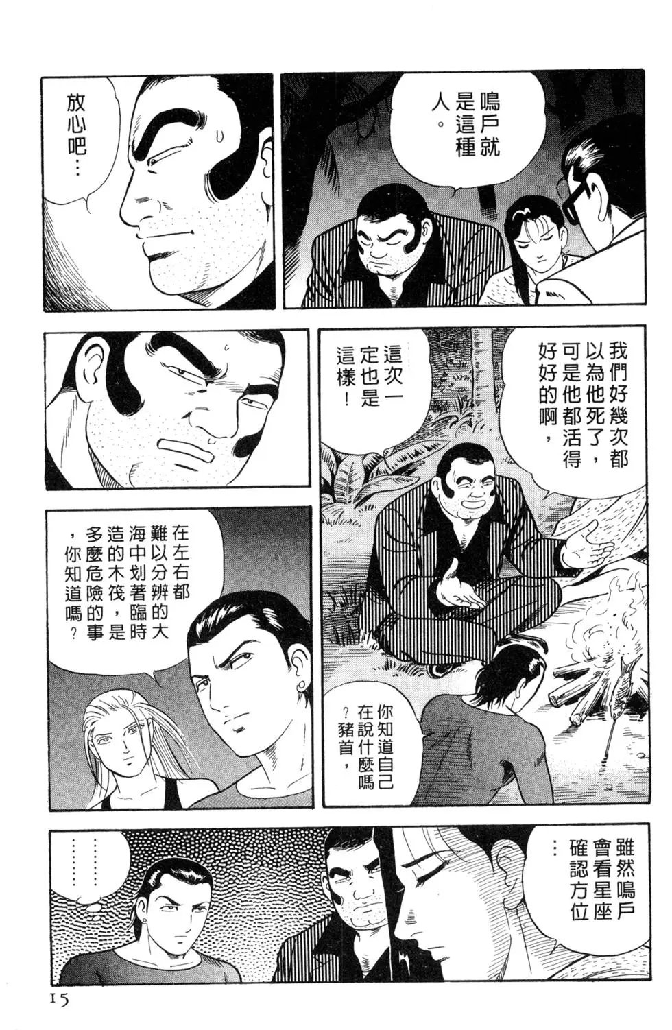 第065卷