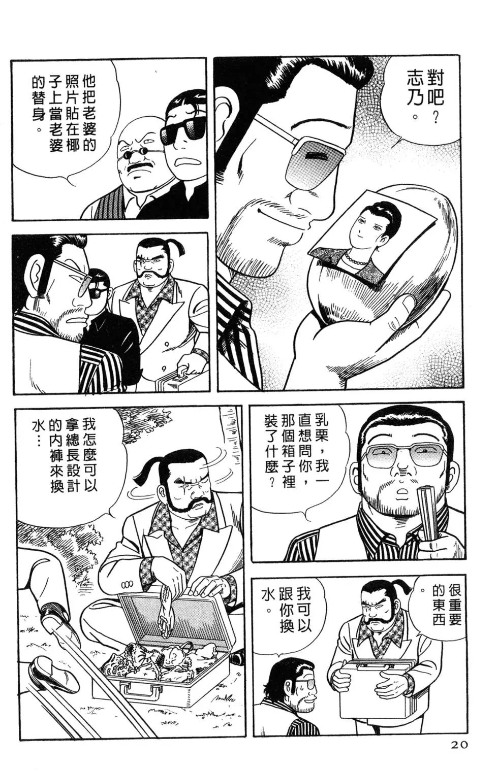 第065卷