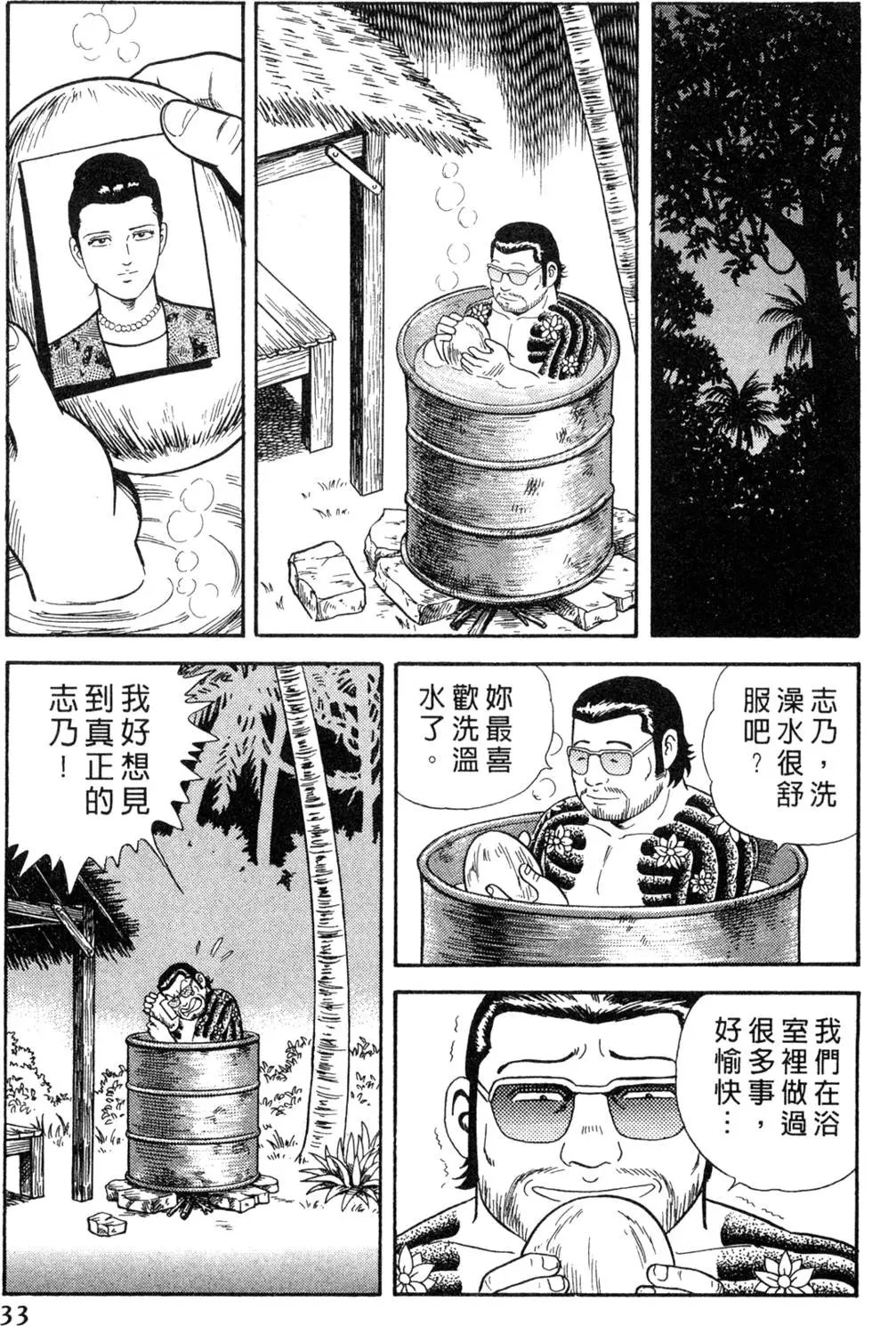 第065卷