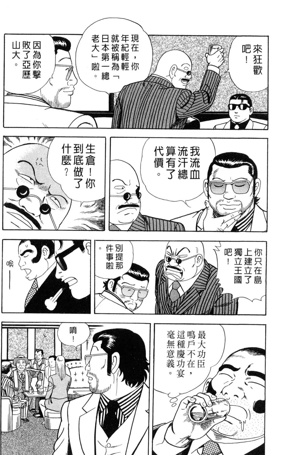 第065卷