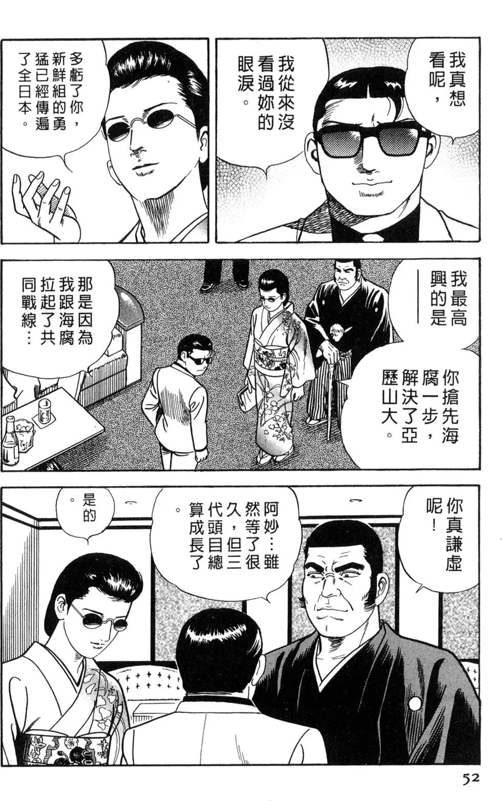 第065卷