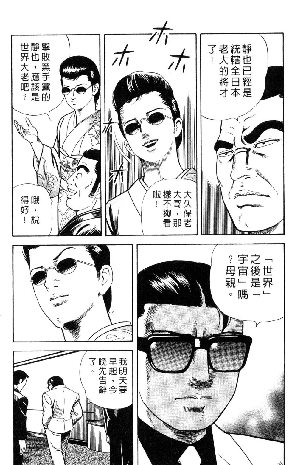 第065卷