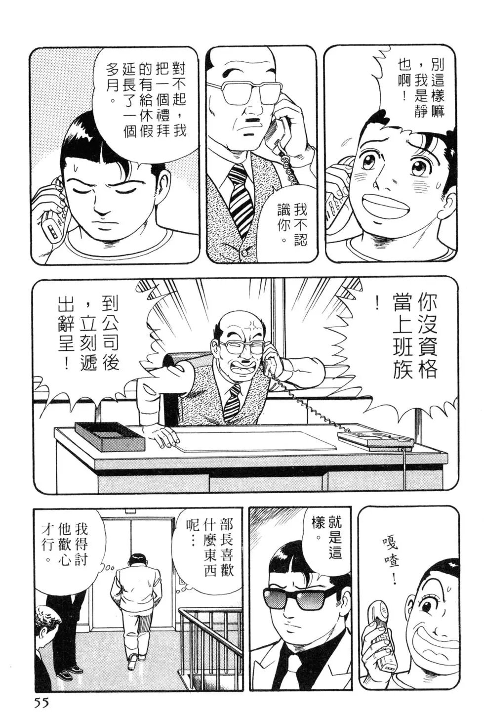 第065卷