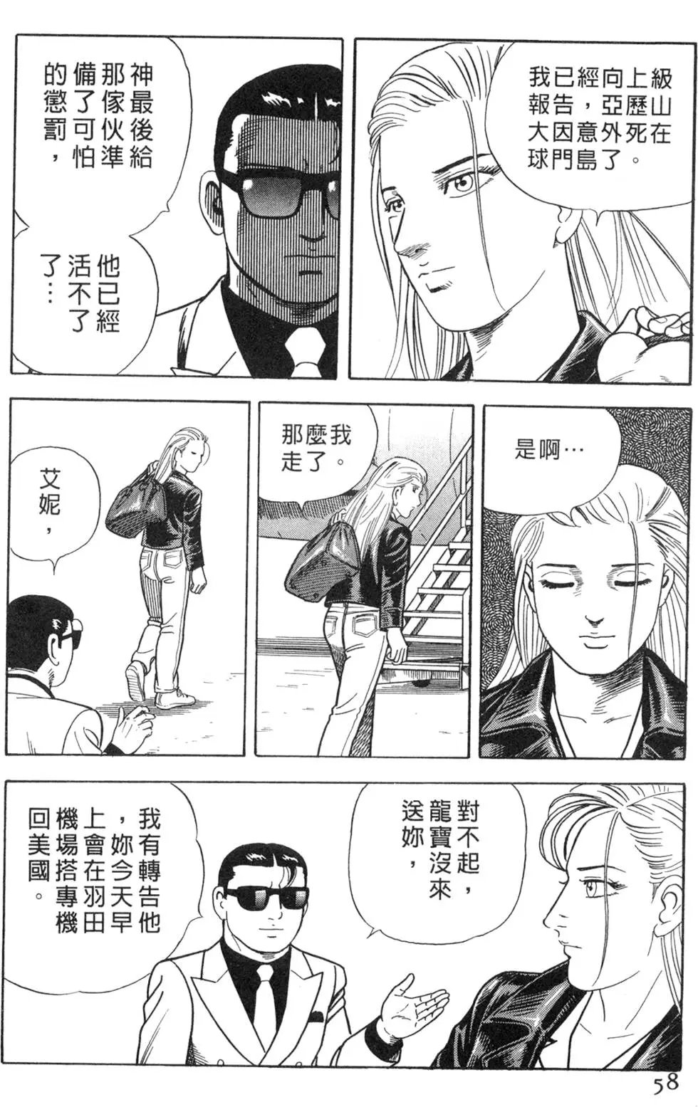 第065卷