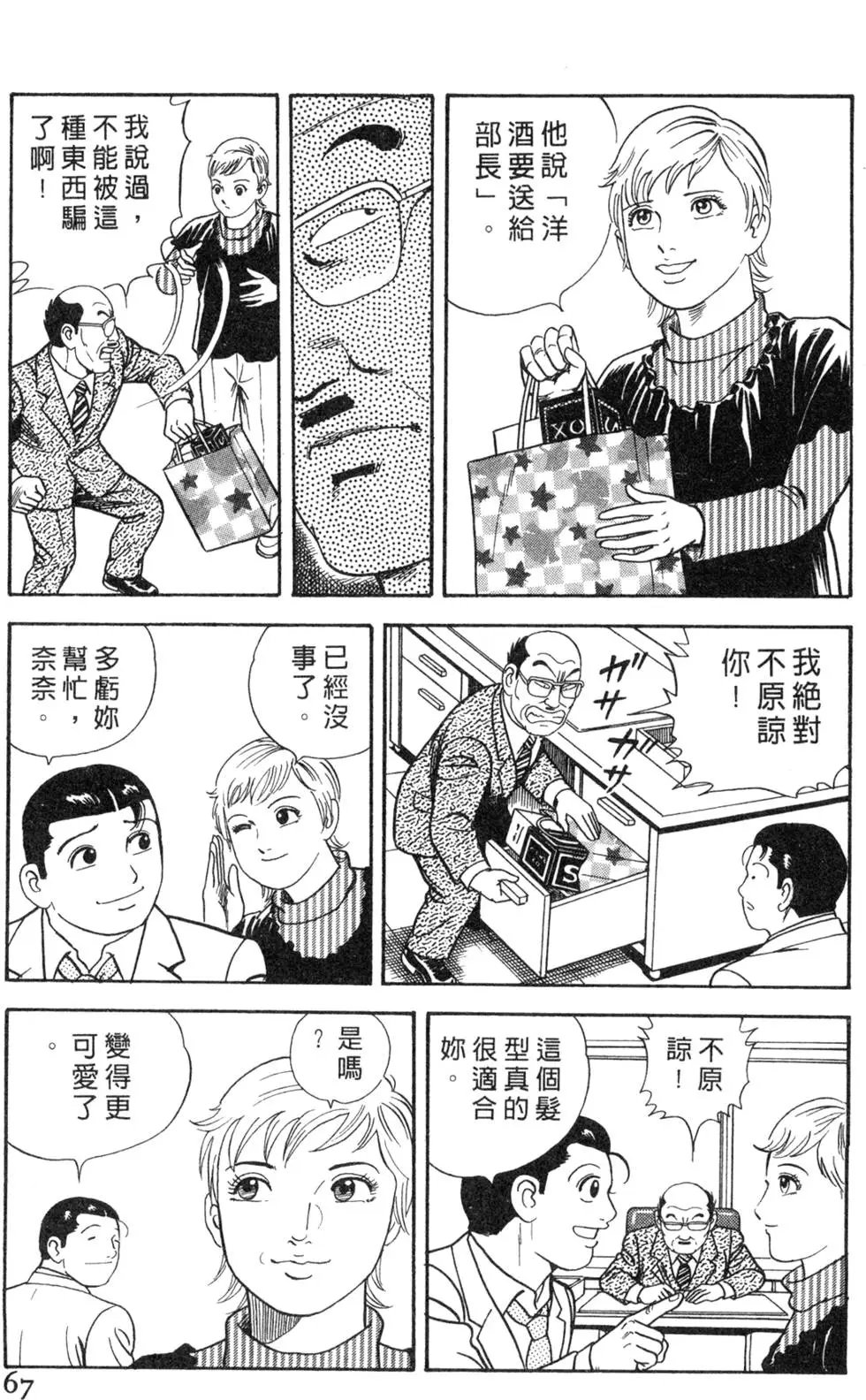 第065卷
