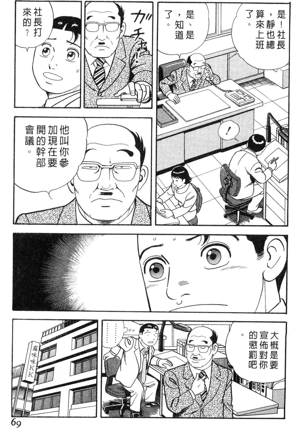 第065卷