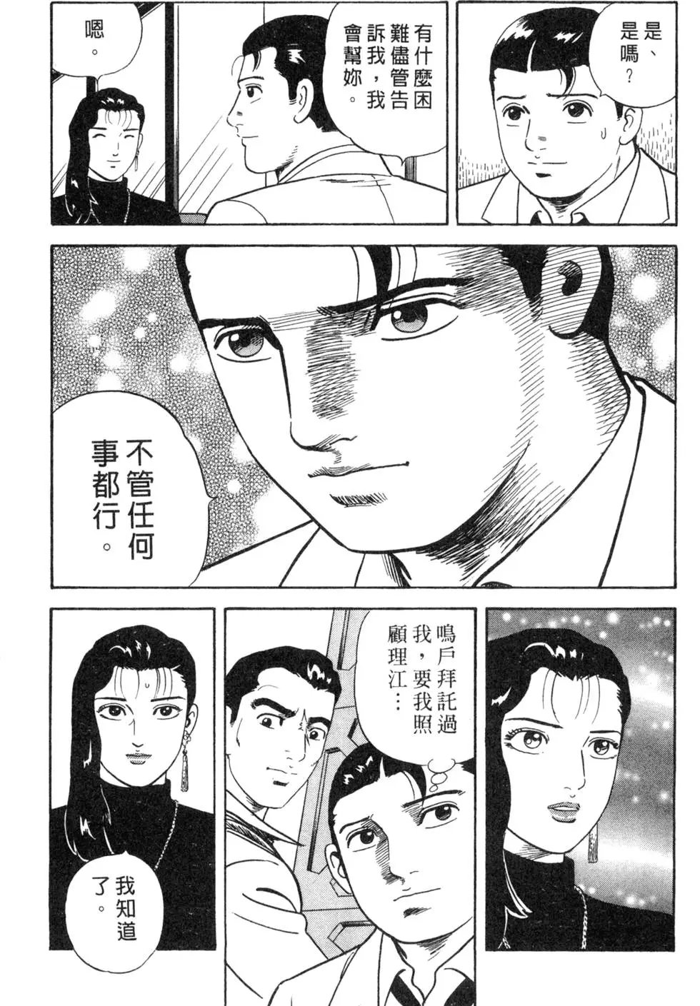 第065卷