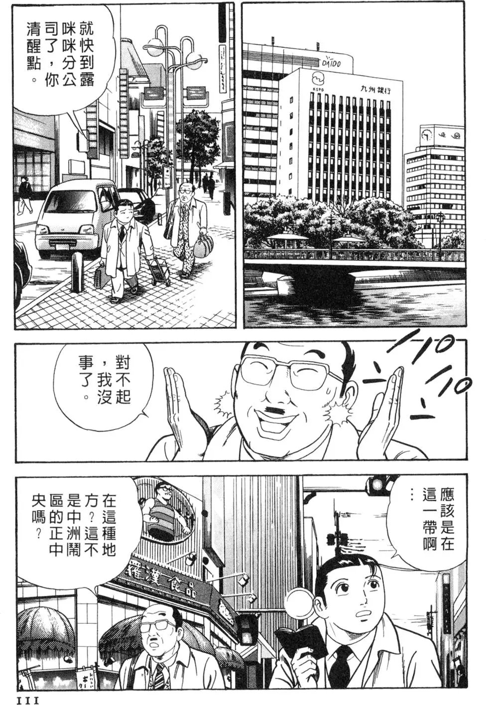 第065卷