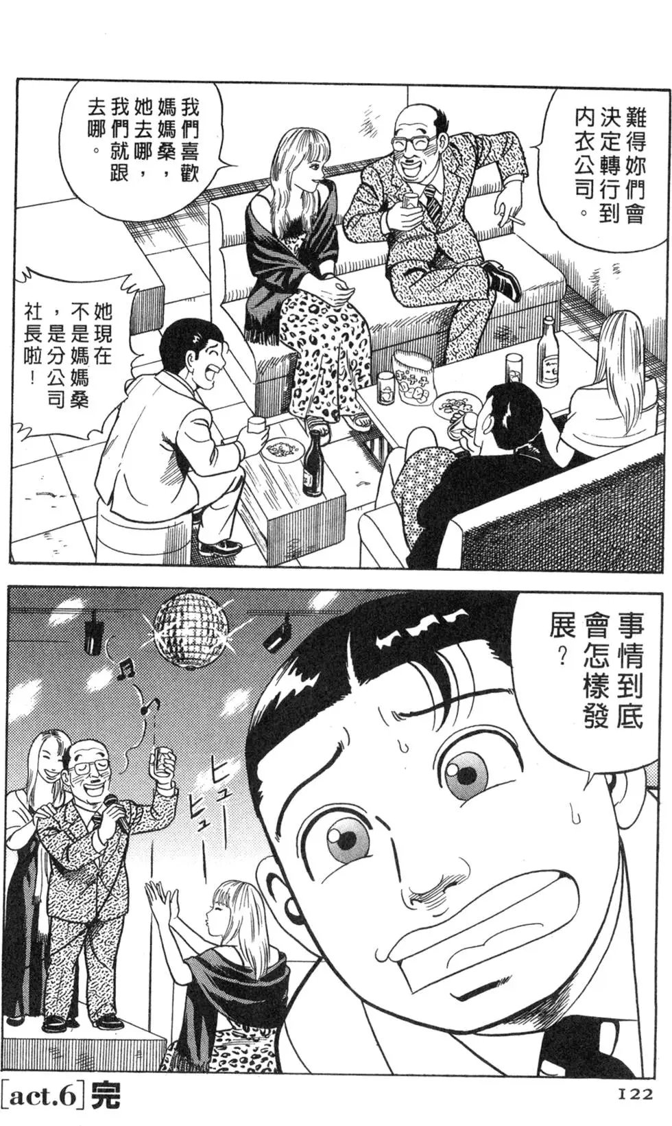 第065卷