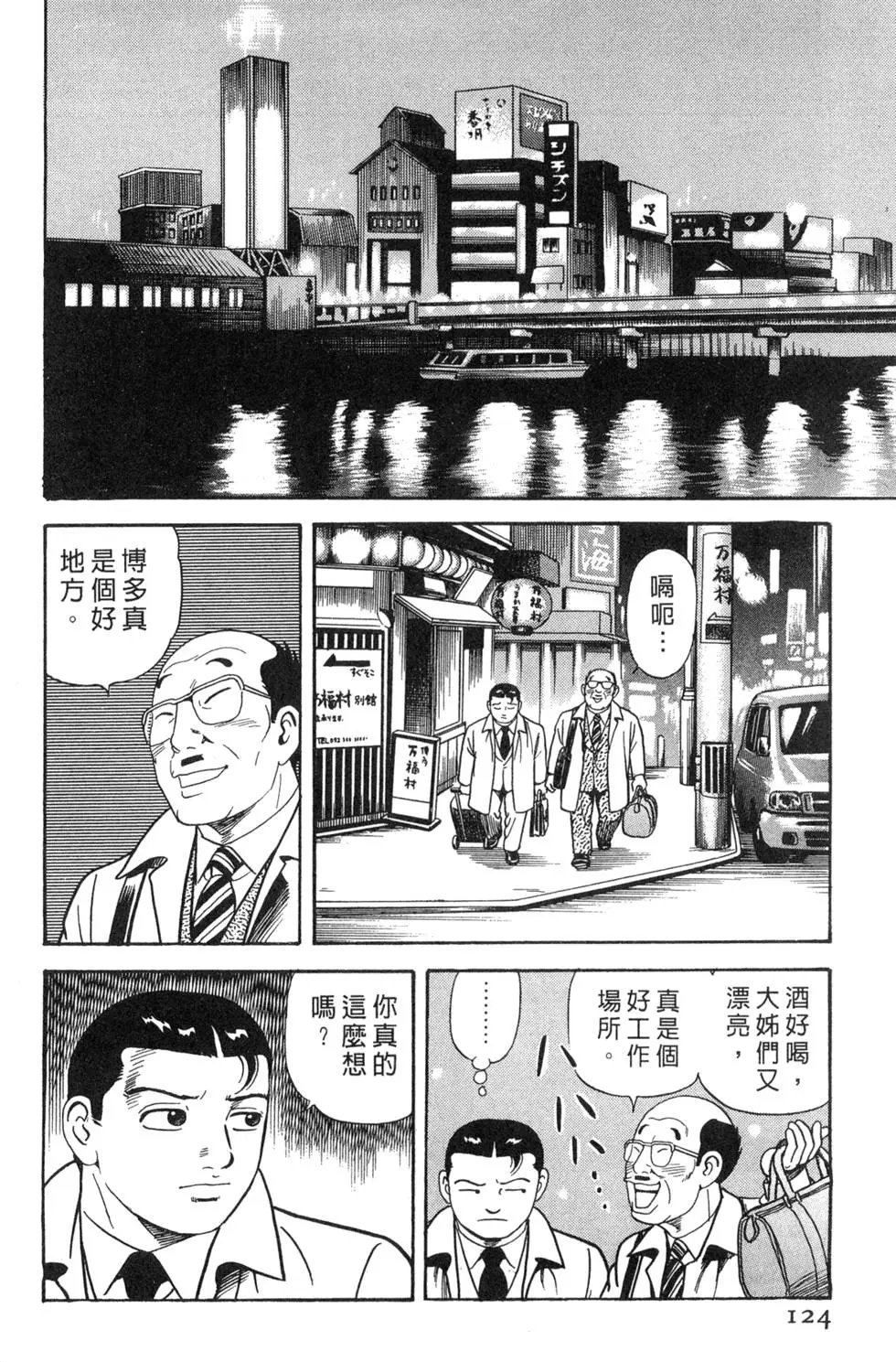 第065卷