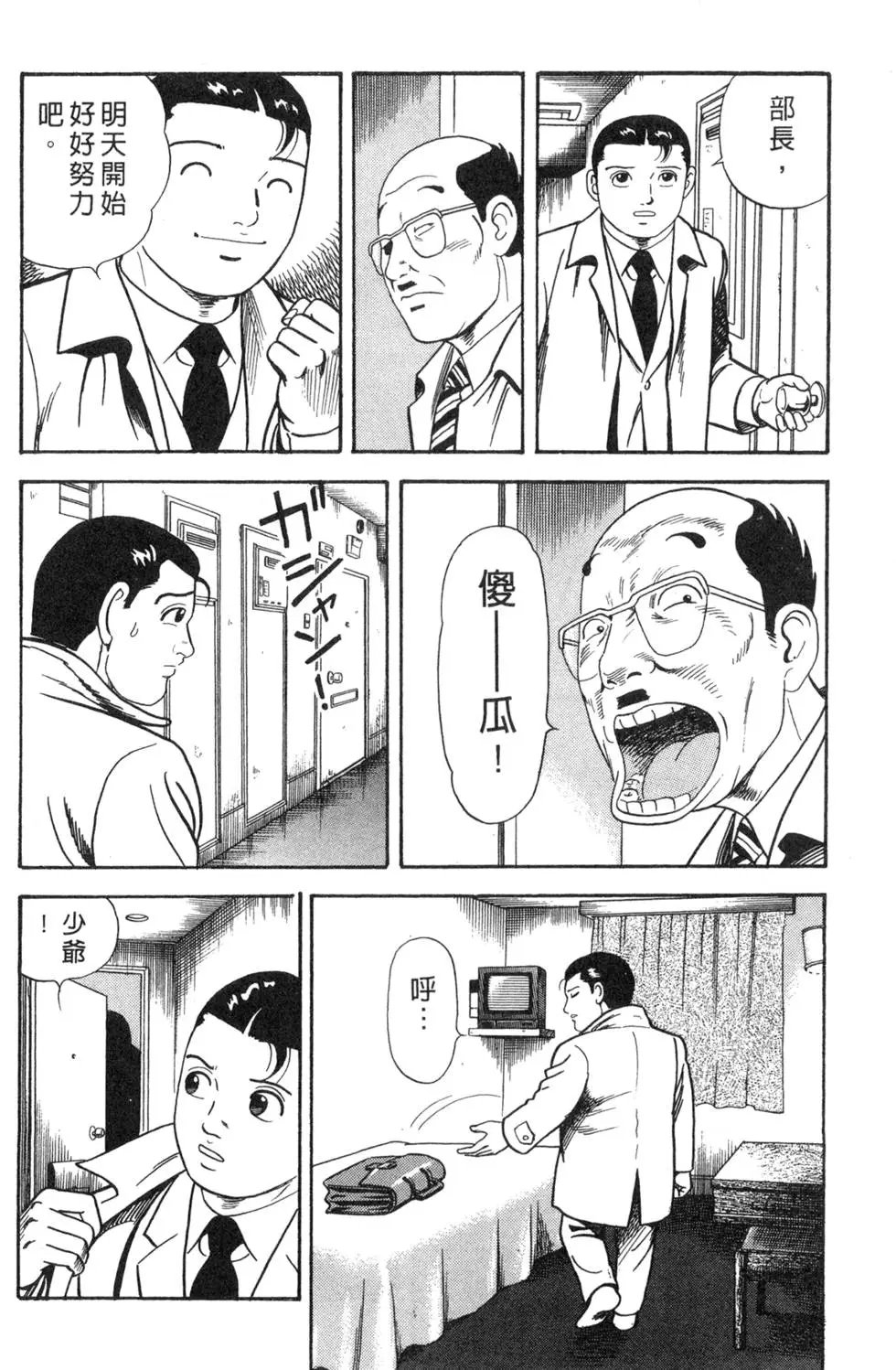 第065卷