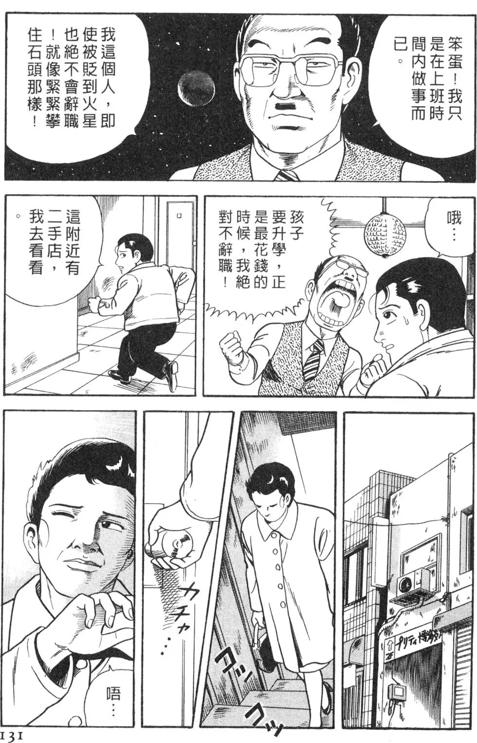 第065卷