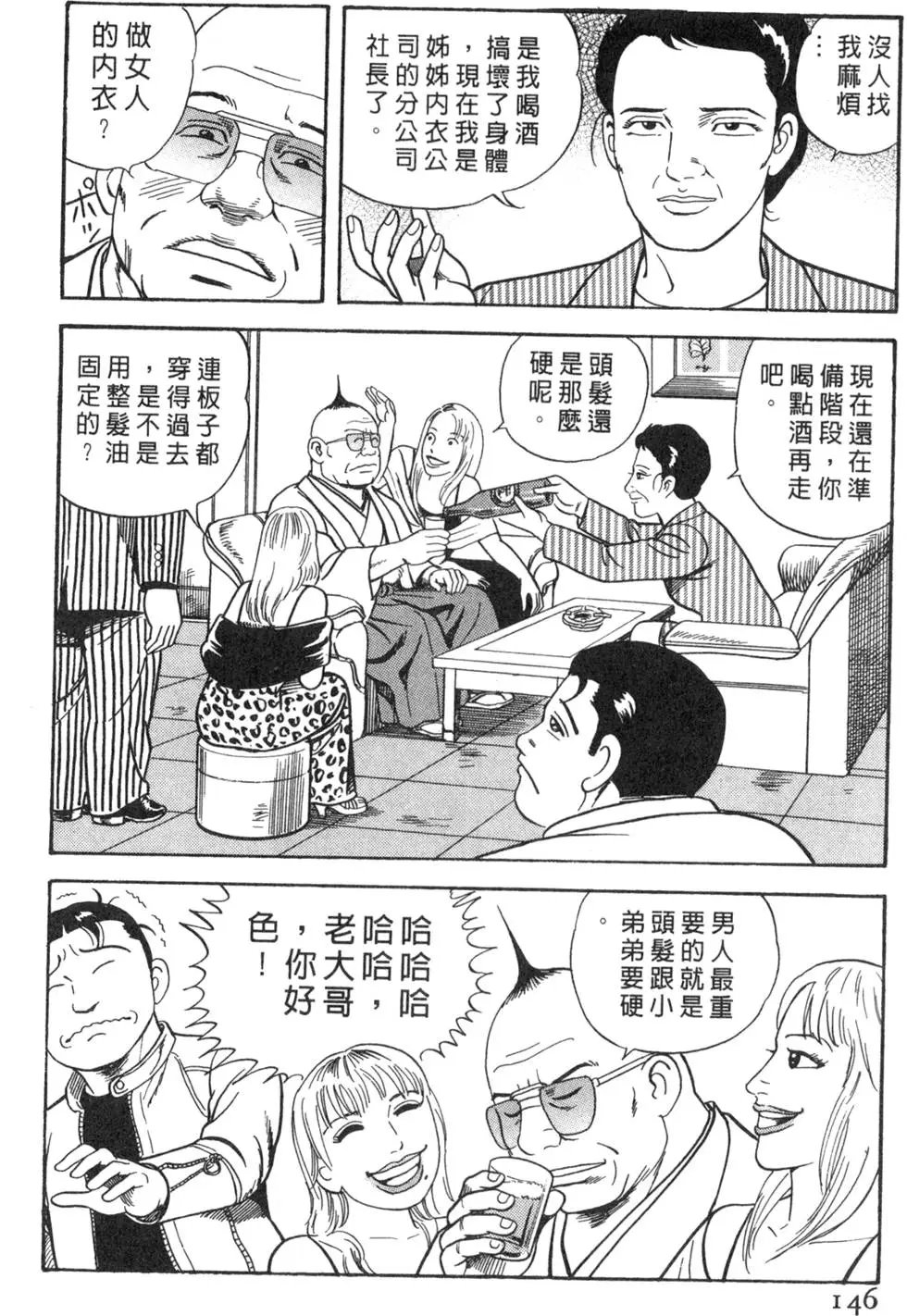第065卷