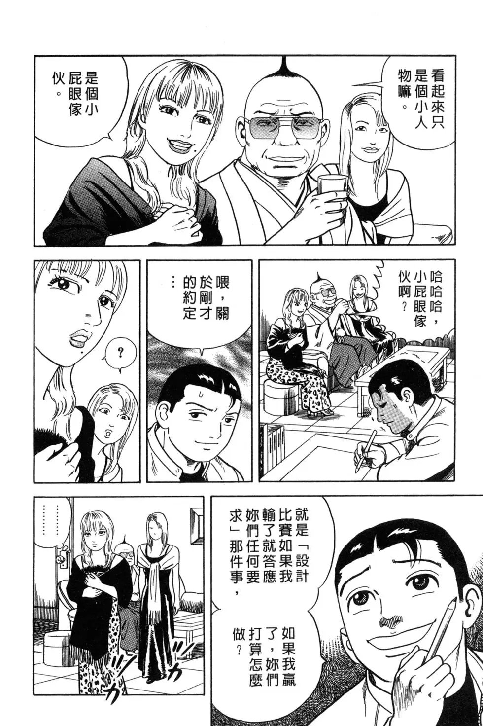 第065卷