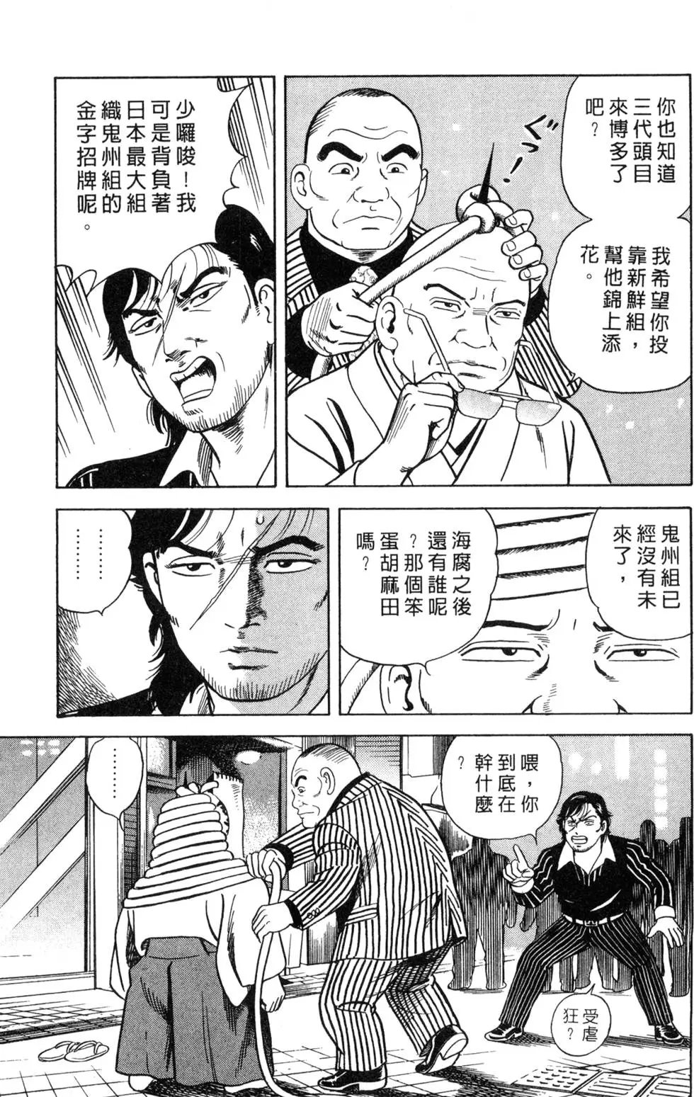 第065卷