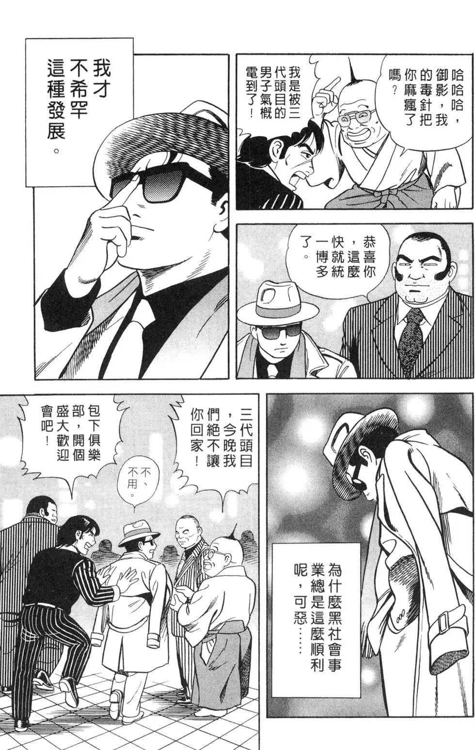 第065卷