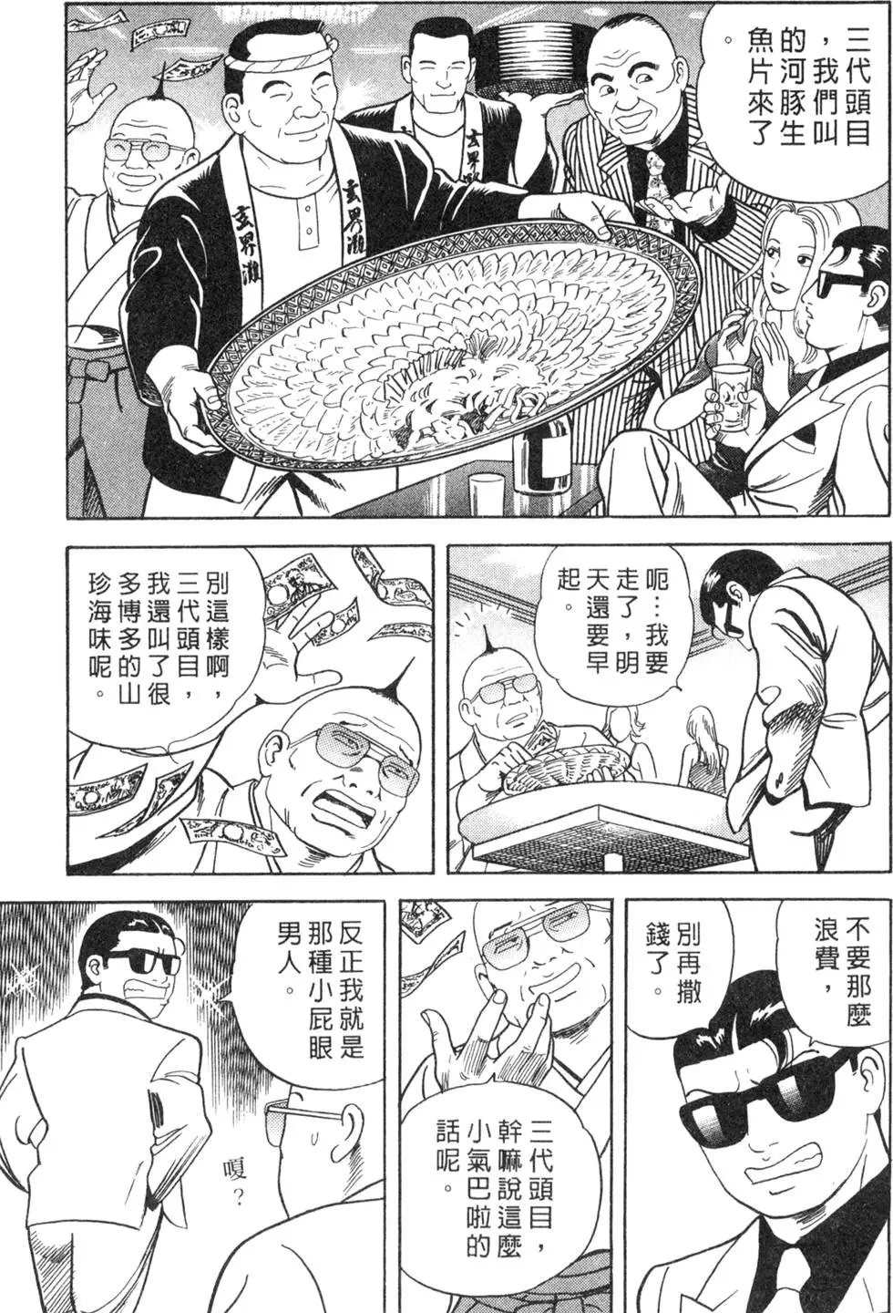 第065卷