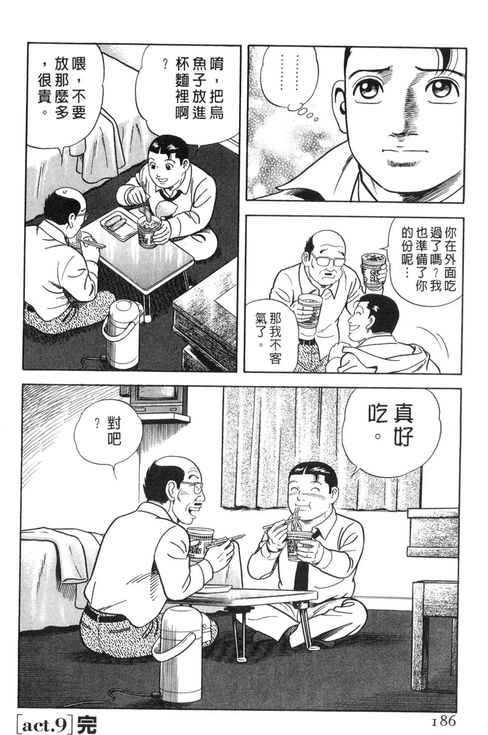 第065卷