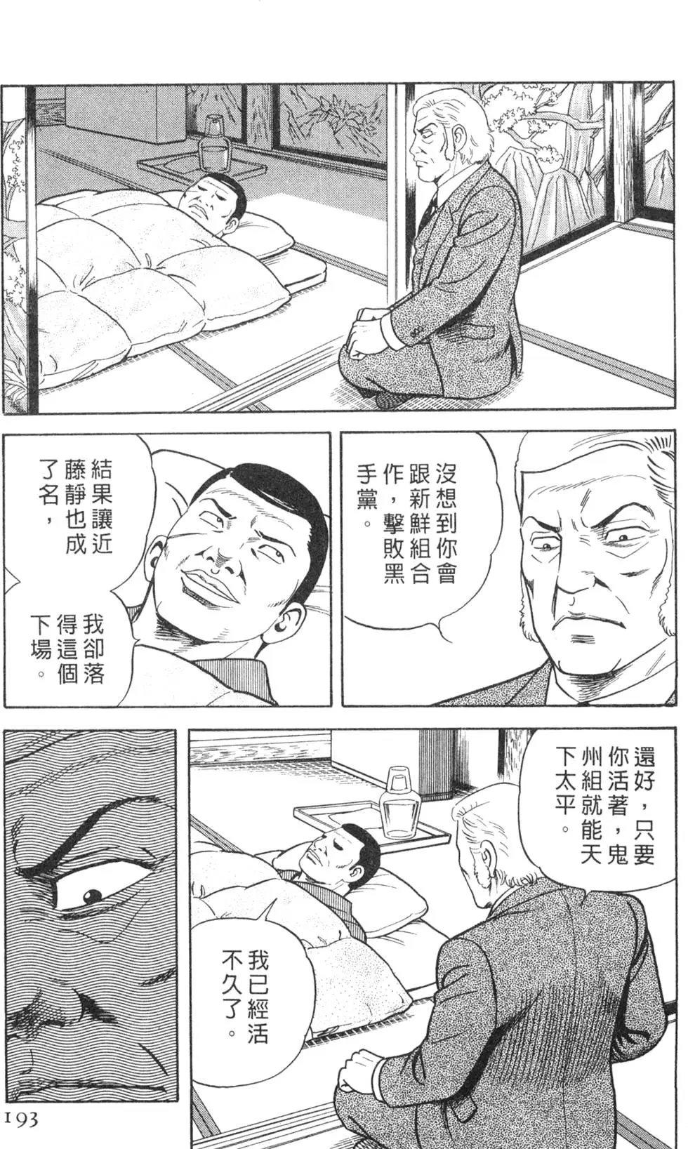 第065卷