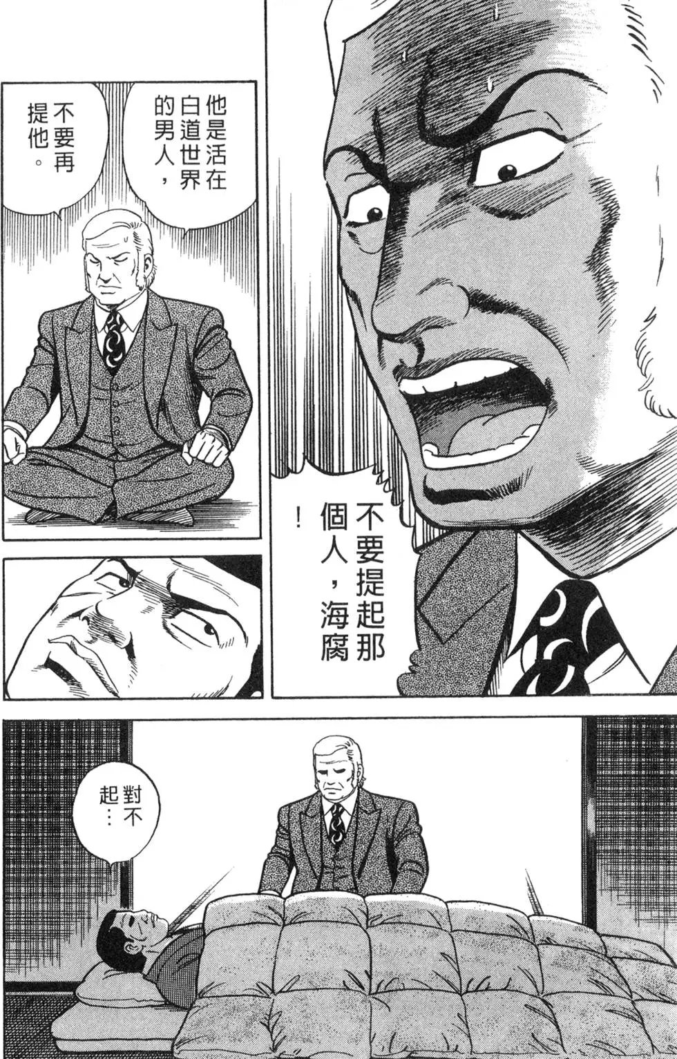 第065卷