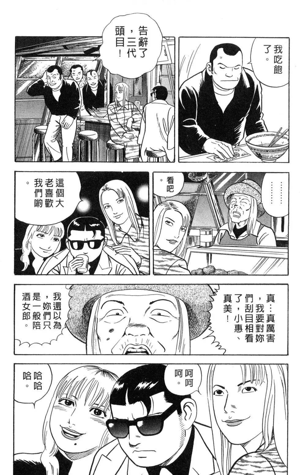 第065卷
