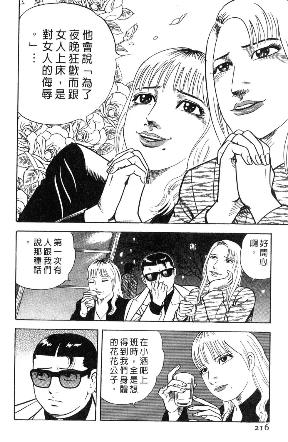 第065卷