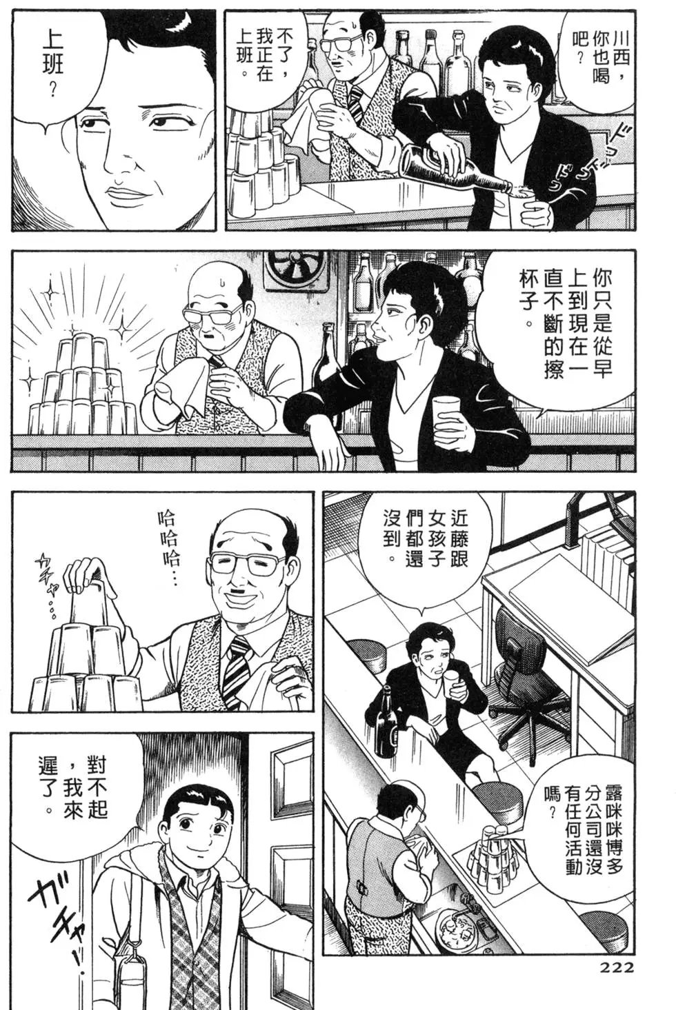 第065卷