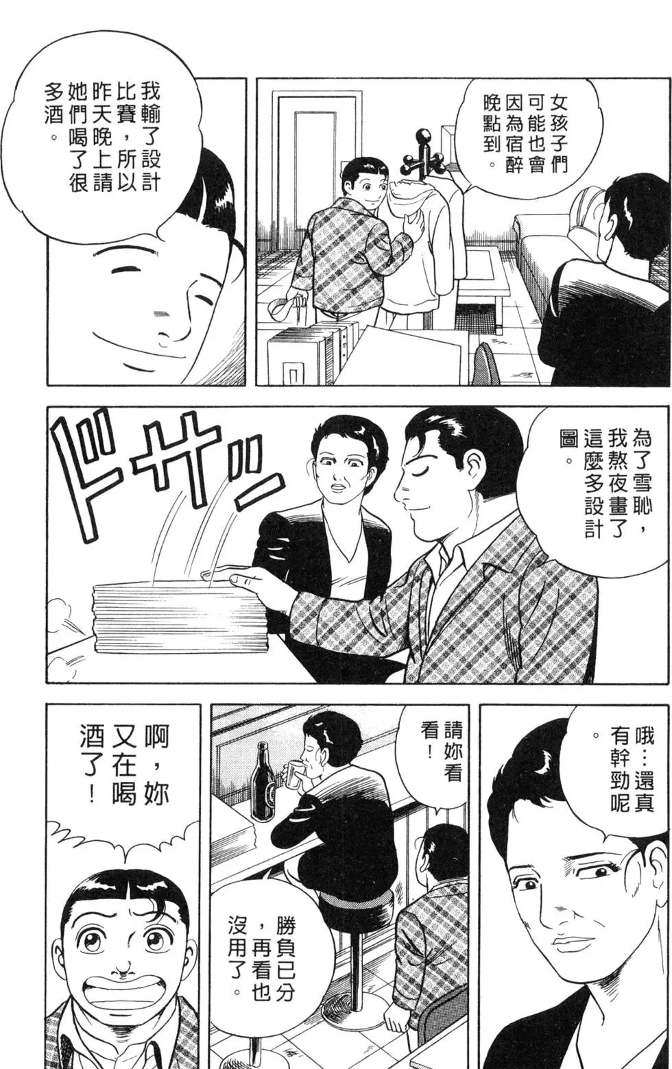 第065卷