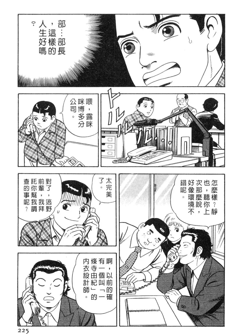 第065卷
