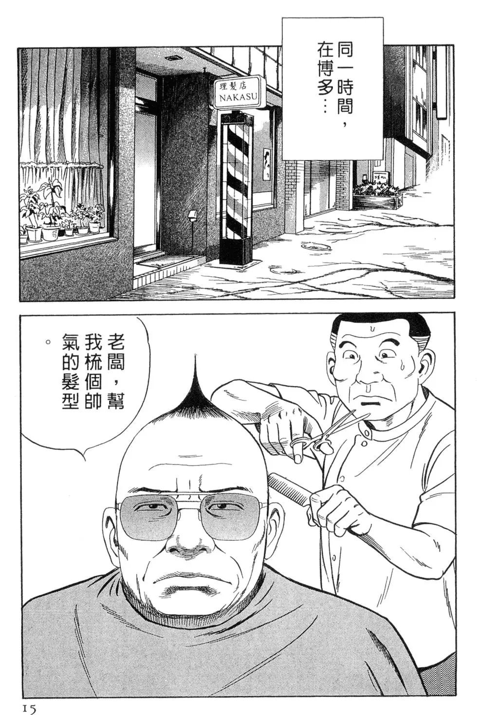 第066卷