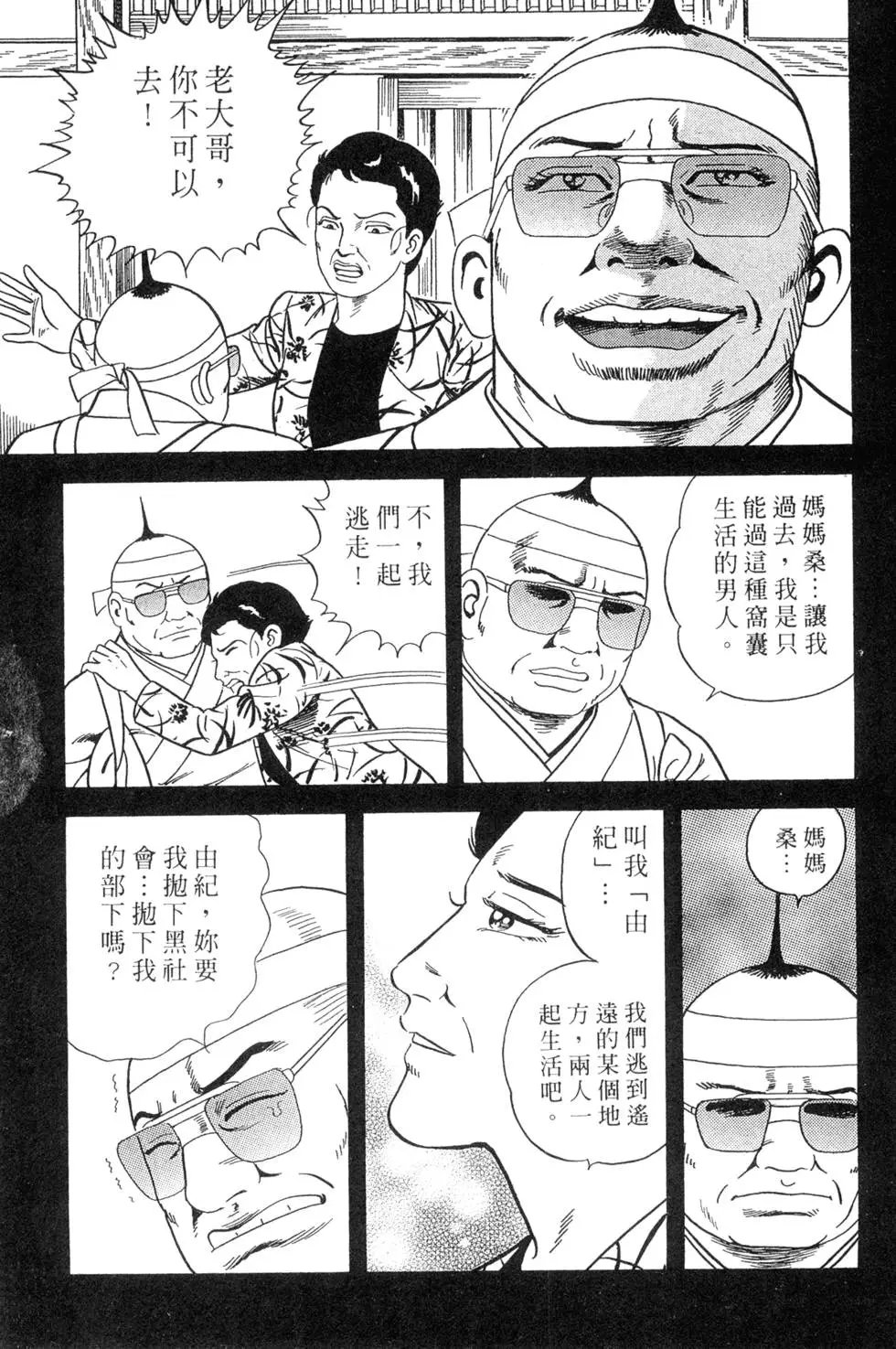 第066卷