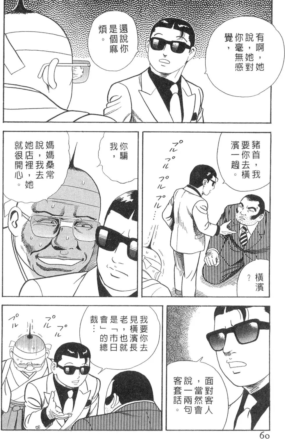 第066卷