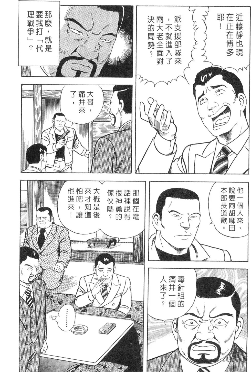 第066卷