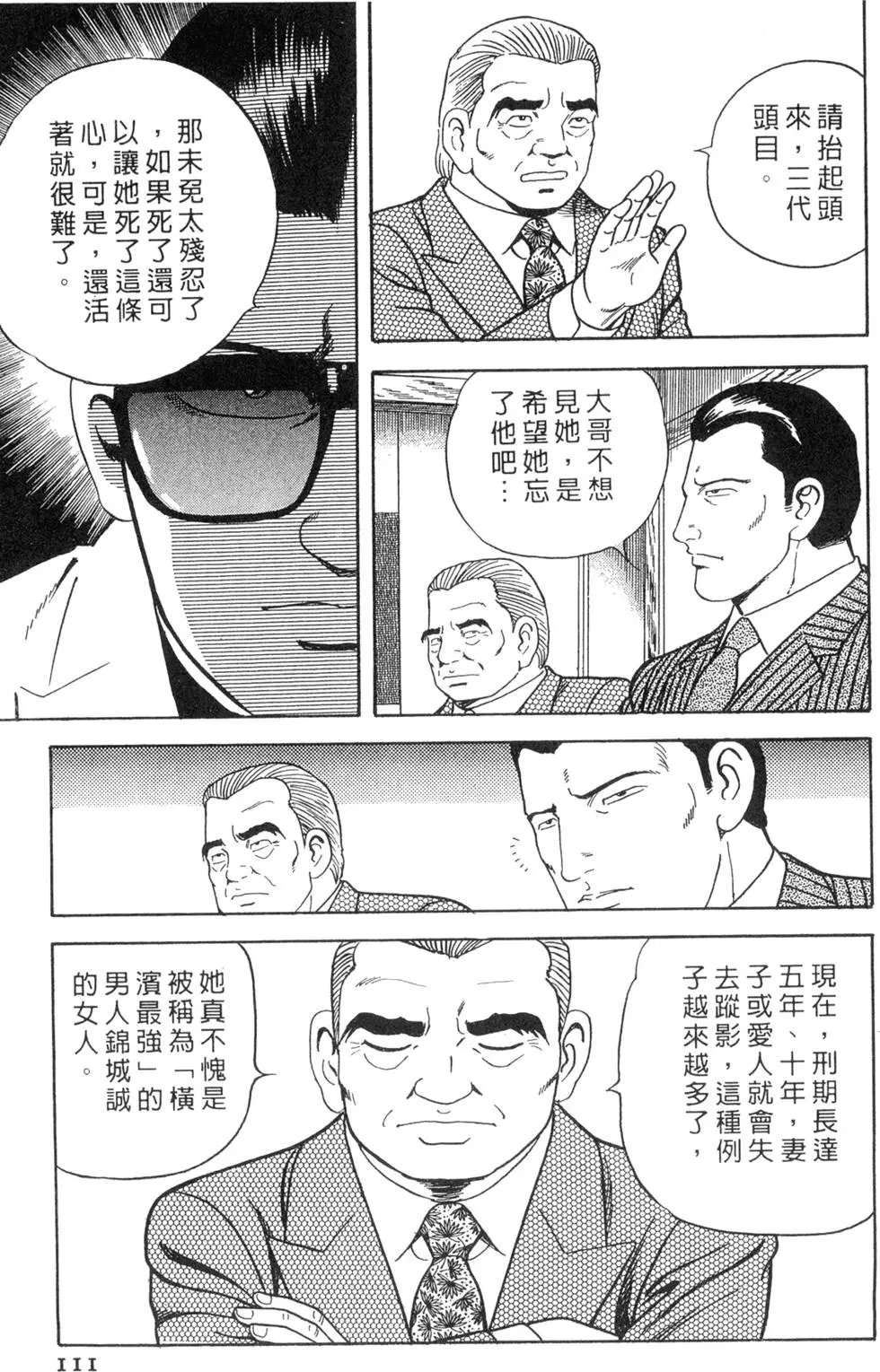 第066卷