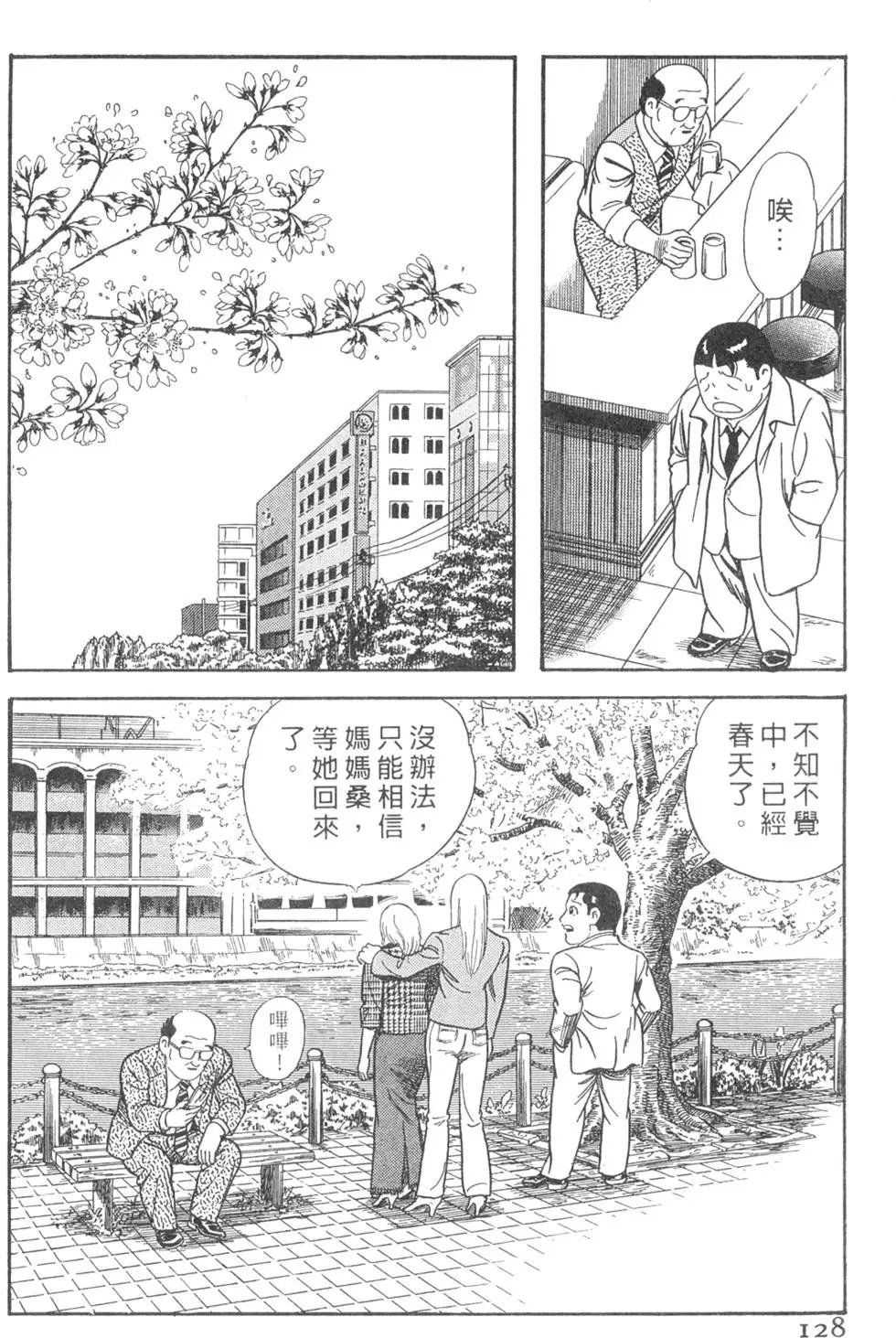 第066卷