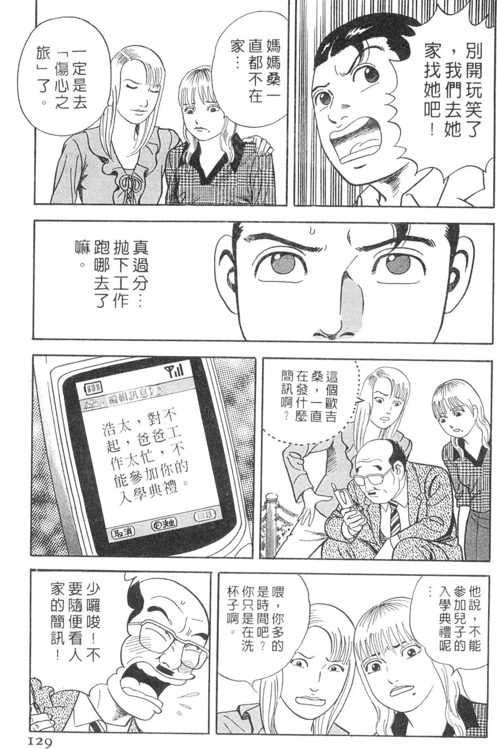 第066卷