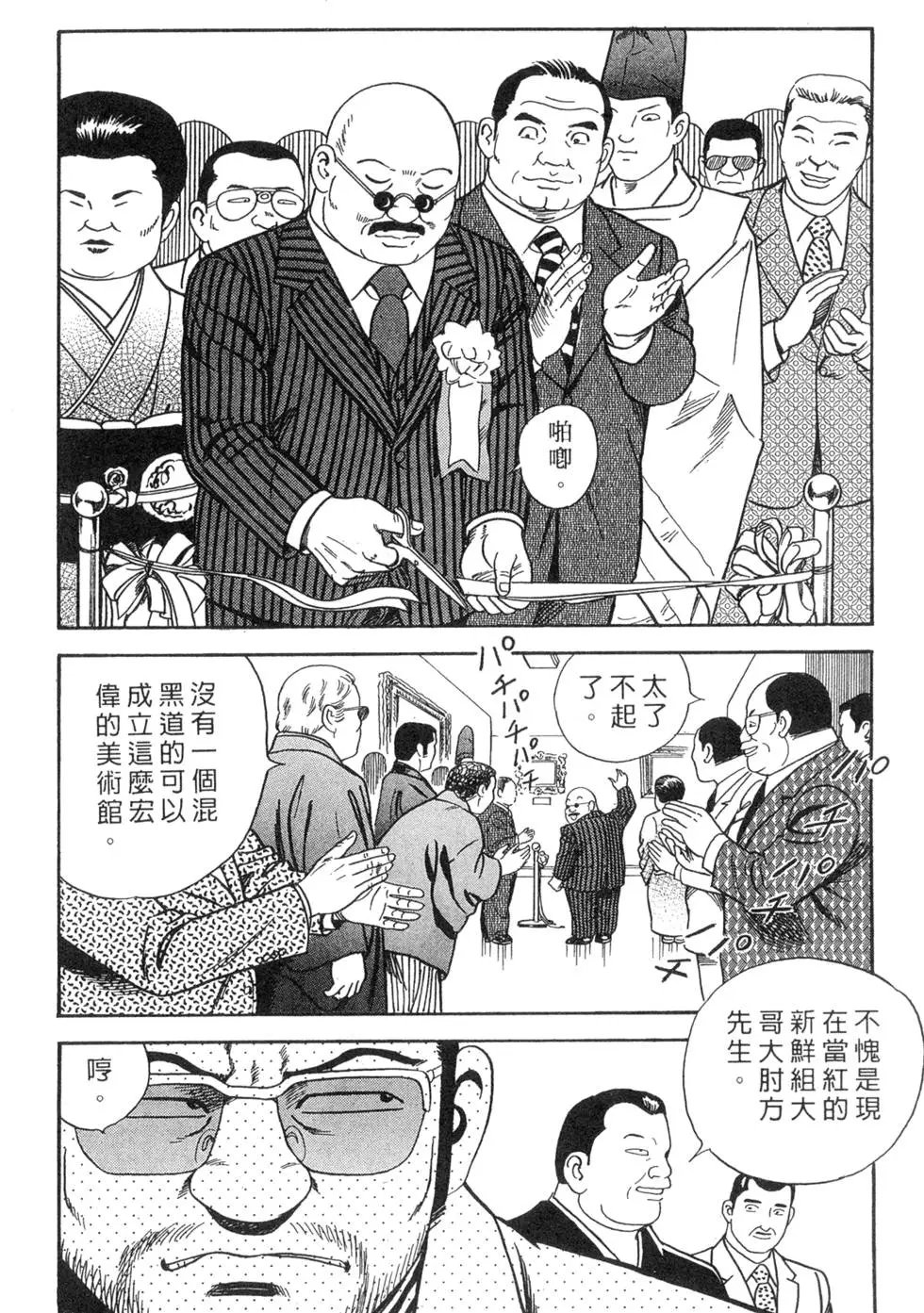 第066卷