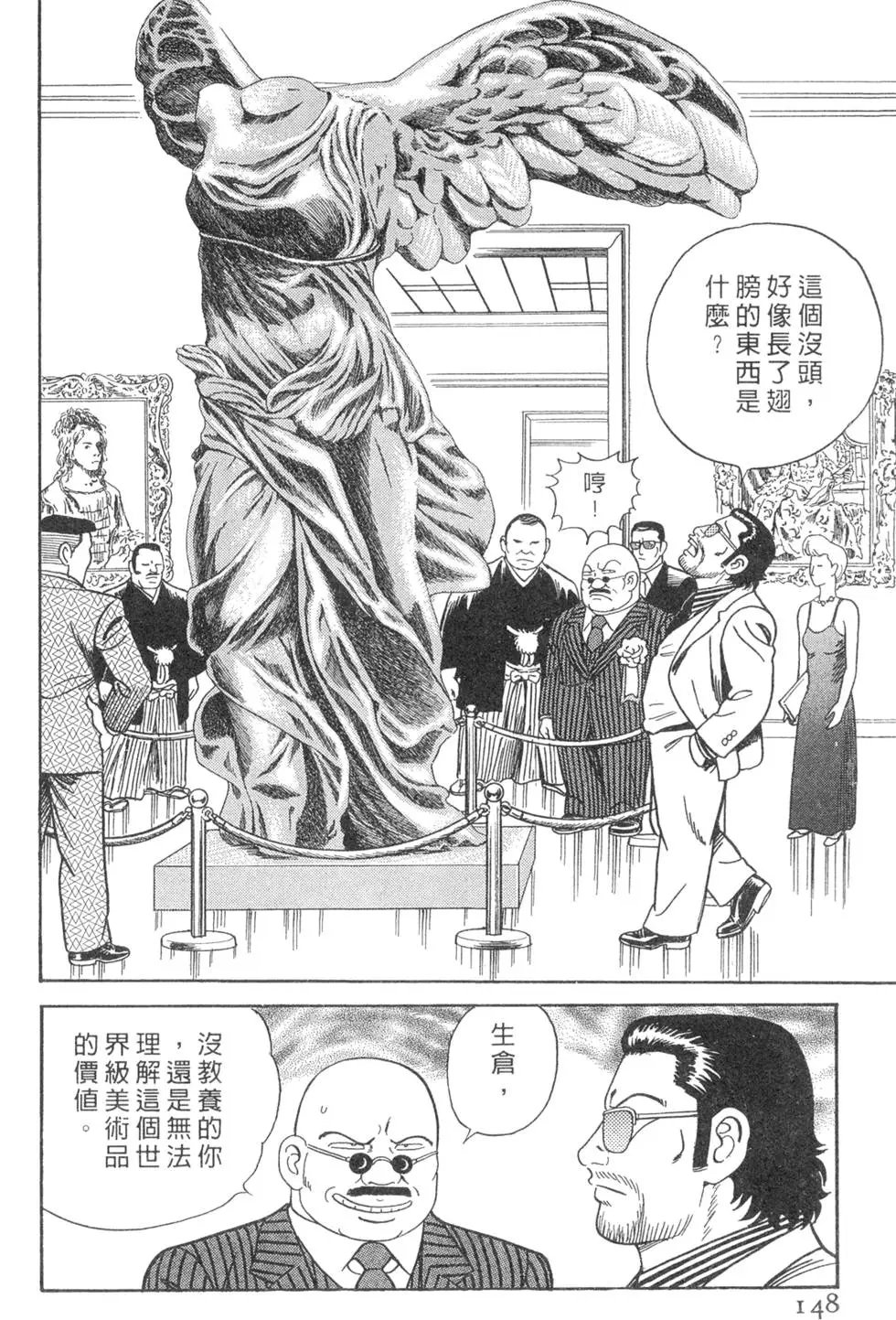第066卷